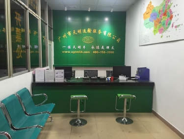公司店門
